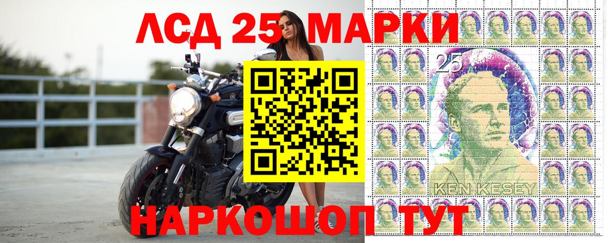 Марки NBOMe 1500мкг Переславль-Залесский